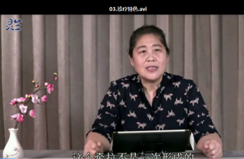 闫喜换拔筋通络八法轻巧治腰痛27集中医视频教程-百度网盘下载-中医教程博客