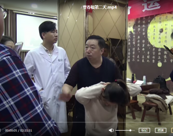 贾春福教授绿色手法调理近视眼3天培训班全程视频教程-百度网盘下载-中医教程博客