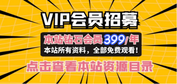 【全站目录】中医视频教程合集资源2万G【钻石会员可看全站资源】-中医教程博客