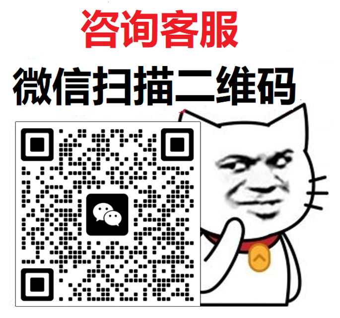 扫一扫加微信-中医教程博客
