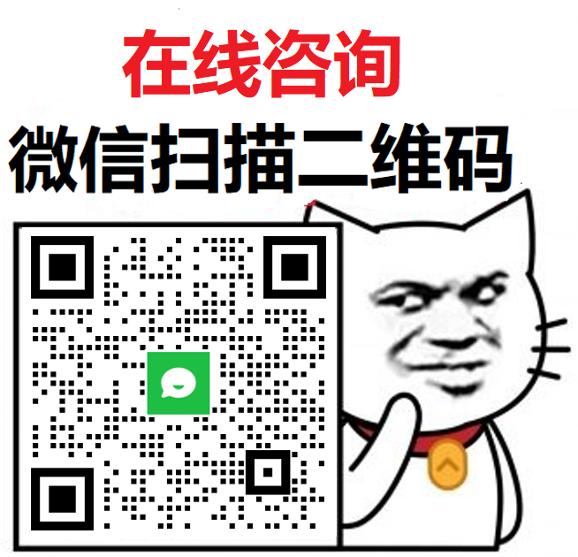 扫一扫加微信-中医教程博客